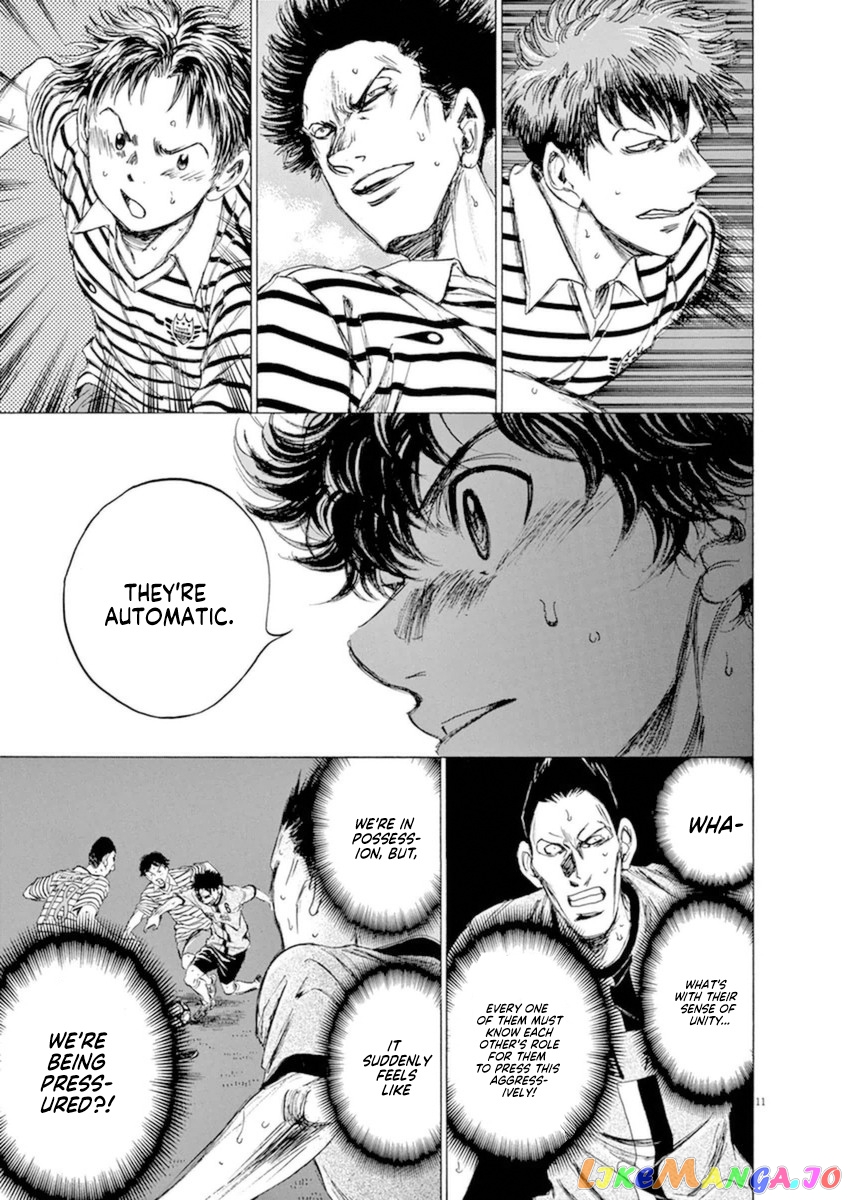 Ao Ashi, Chapter 85 image 12